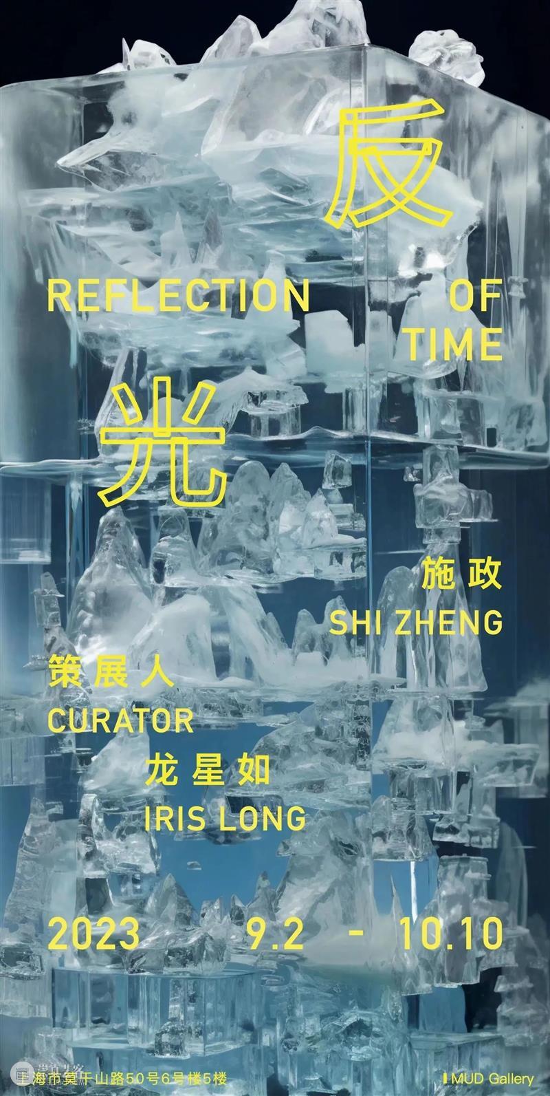 M50恭祝中秋国庆双节快乐 | 假期展讯合集 崇真艺客