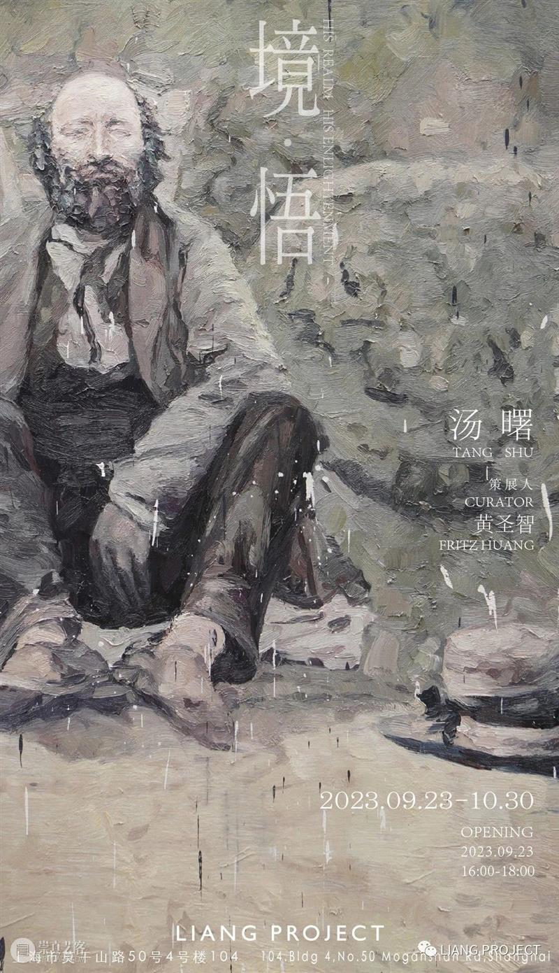 M50恭祝中秋国庆双节快乐 | 假期展讯合集 崇真艺客