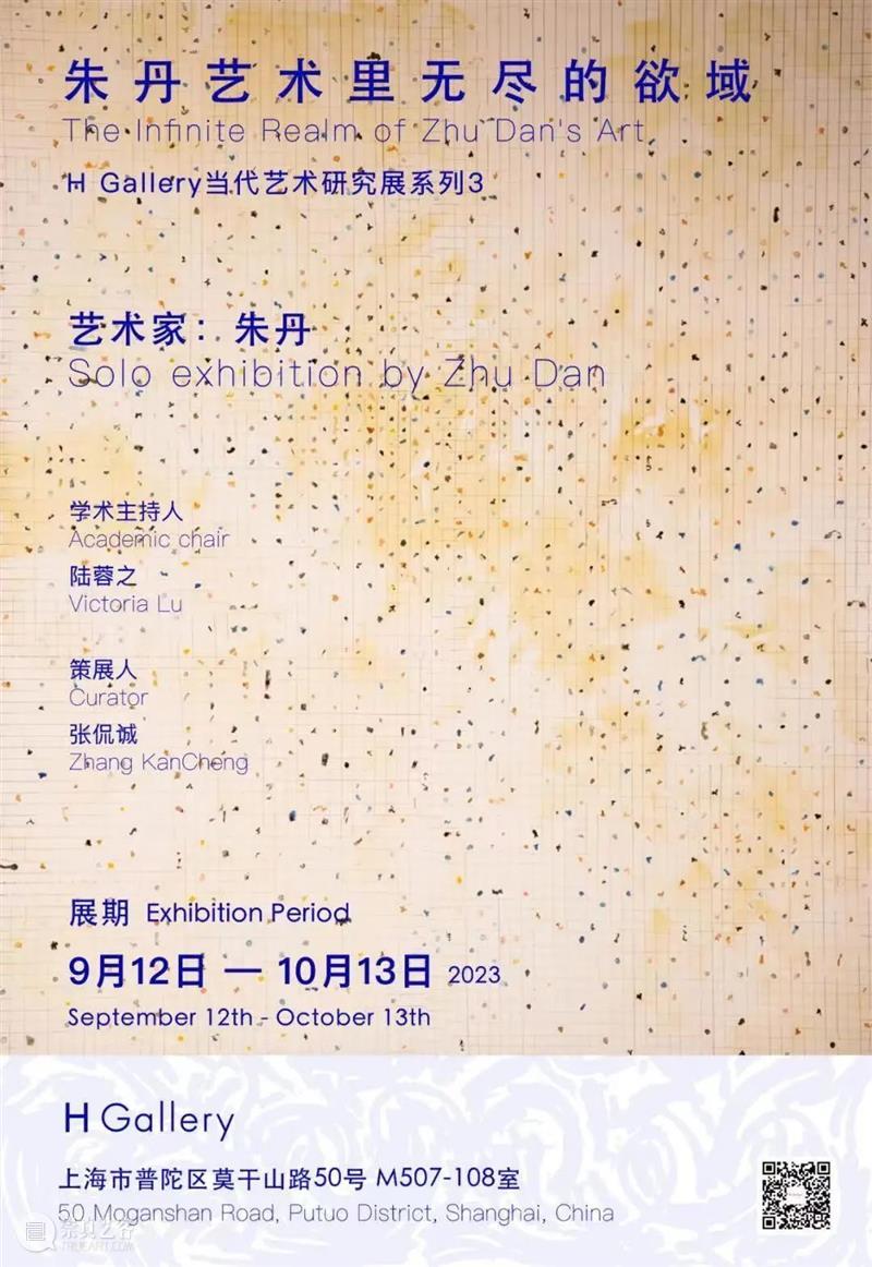 M50恭祝中秋国庆双节快乐 | 假期展讯合集 崇真艺客