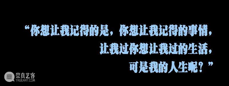 首演 | 有爱的人,小心跌落「深渊」 崇真艺客