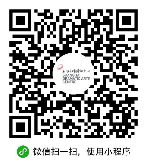 首演 | 有爱的人,小心跌落「深渊」 崇真艺客
