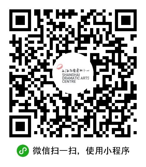 首演 | 有爱的人,小心跌落「深渊」 崇真艺客