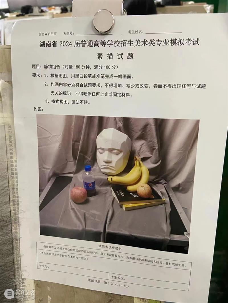 2024届【湖南、福建、江西省】最新模考高分卷出炉,速写越来越精彩了!附点评! 崇真艺客