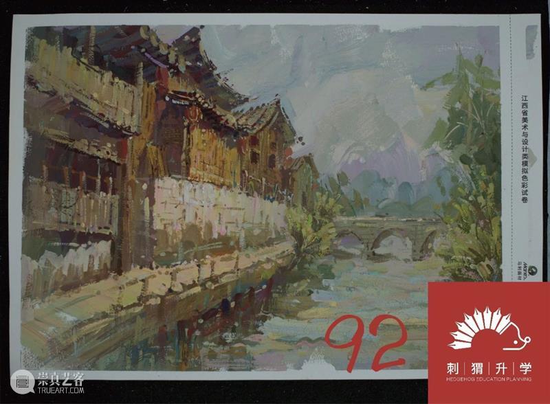 2024届【湖南、福建、江西省】最新模考高分卷出炉，速写越来越精彩了！附点评！ 崇真艺客