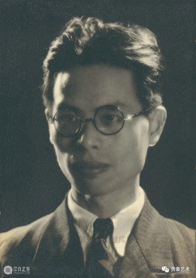 赏奇析疑 | 吴大羽：由陶渊明说到画家——答人书 崇真艺客
