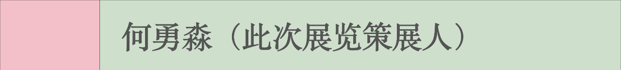 人可新展 ｜ 南溪 南溪 —— 南溪个展 视频资讯 人可艺术 南溪 个展 人可艺术中心 艺术家 作品 其中 早期 京剧国粹系列之八 代表性 3D晕点 崇真艺客