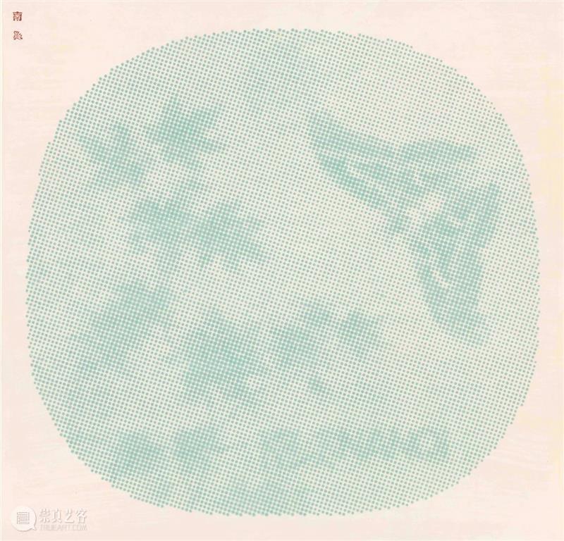 人可新展 ｜ 南溪 南溪 —— 南溪个展 视频资讯 人可艺术 南溪 个展 人可艺术中心 艺术家 作品 其中 早期 京剧国粹系列之八 代表性 3D晕点 崇真艺客