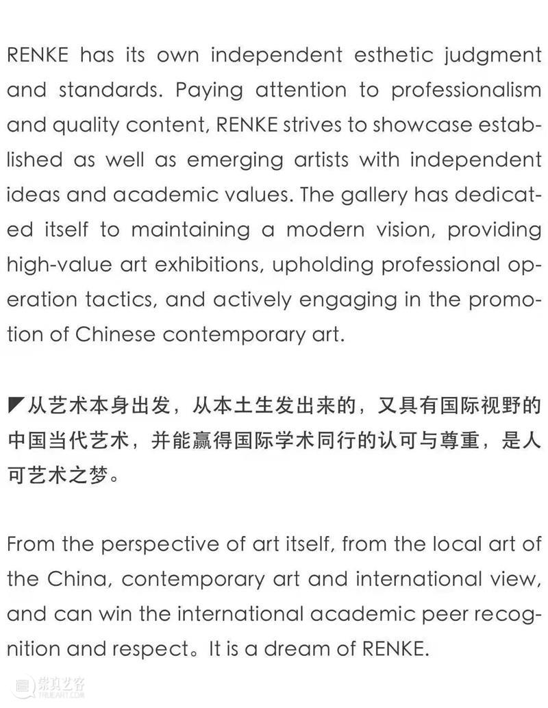 人可新展 ｜ 南溪 南溪 —— 南溪个展 视频资讯 人可艺术 南溪 个展 人可艺术中心 艺术家 作品 其中 早期 京剧国粹系列之八 代表性 3D晕点 崇真艺客