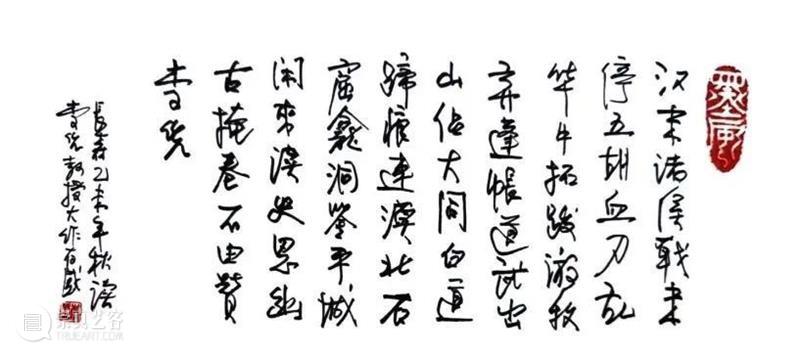 回望北魏时代的辉煌与荣光 ——简评北魏前期史研究的奠基之作《北魏平城时代》（第四版） 崇真艺客