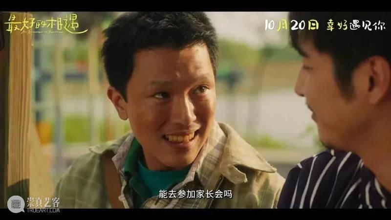 大尺度、马赛克，十月新片要爆啊 崇真艺客