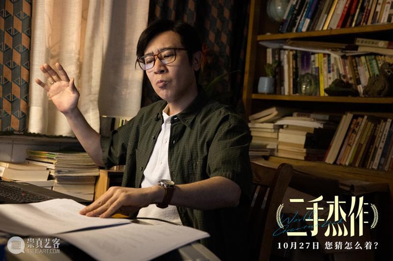 大尺度、马赛克，十月新片要爆啊 崇真艺客