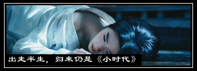 《坚如磐石》，癫狂张艺谋 崇真艺客