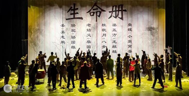 【李宝群评论辑】漫谈时下剧坛的“文学作品改编热” 崇真艺客