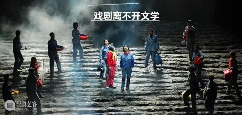 【李宝群评论辑】漫谈时下剧坛的“文学作品改编热” 崇真艺客