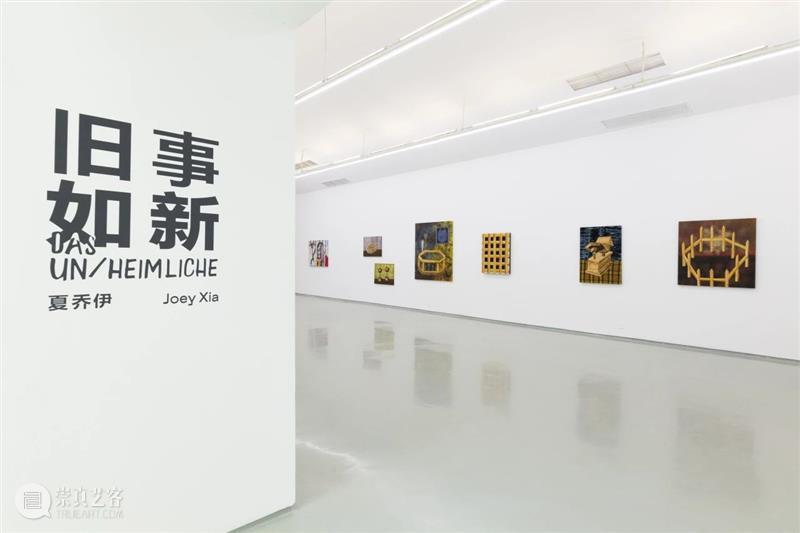 乔空间 I 夏乔伊-弥散卧游 展评 崇真艺客