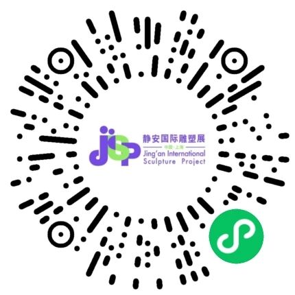 JISP | 静安雕塑公园要怎么逛？ 崇真艺客