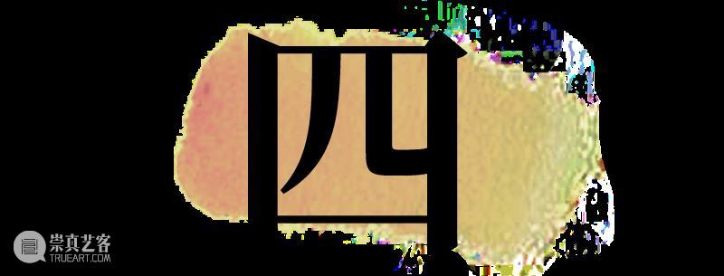 策展人语 | 水彩人生——缅怀学友刘寿祥 崇真艺客