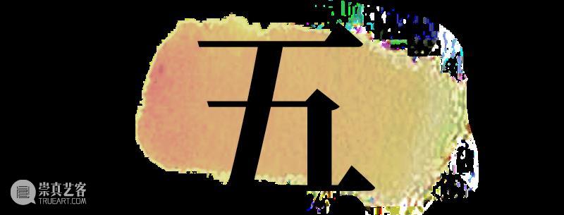 策展人语 | 水彩人生——缅怀学友刘寿祥 崇真艺客