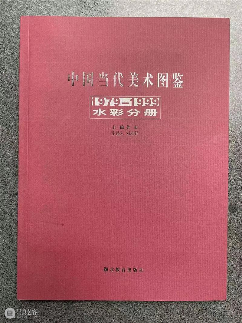 策展人语 | 水彩人生——缅怀学友刘寿祥 崇真艺客