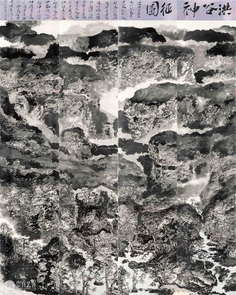 空间站 | 笔法记—林海钟作品展讨论会纪要 崇真艺客