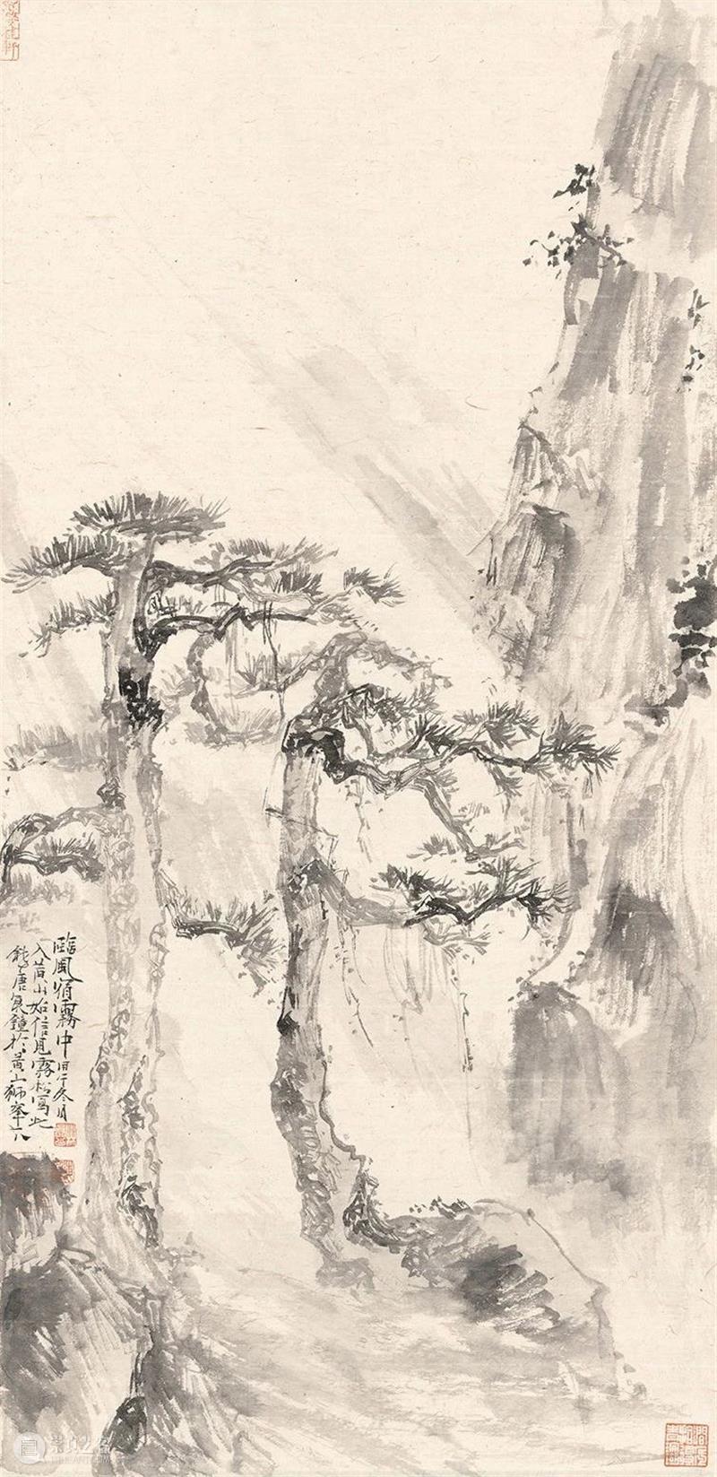 空间站 | 笔法记—林海钟作品展讨论会纪要 崇真艺客