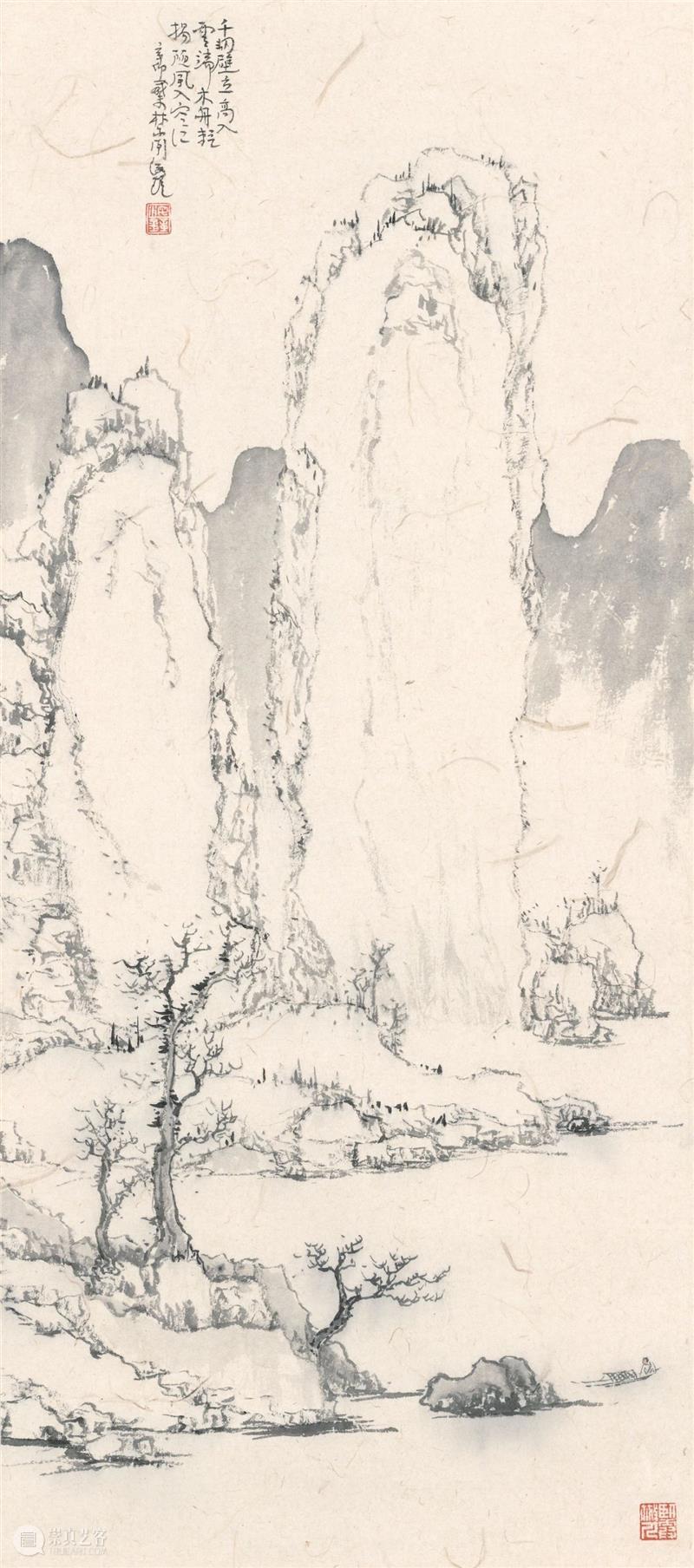 空间站 | 笔法记—林海钟作品展讨论会纪要 崇真艺客