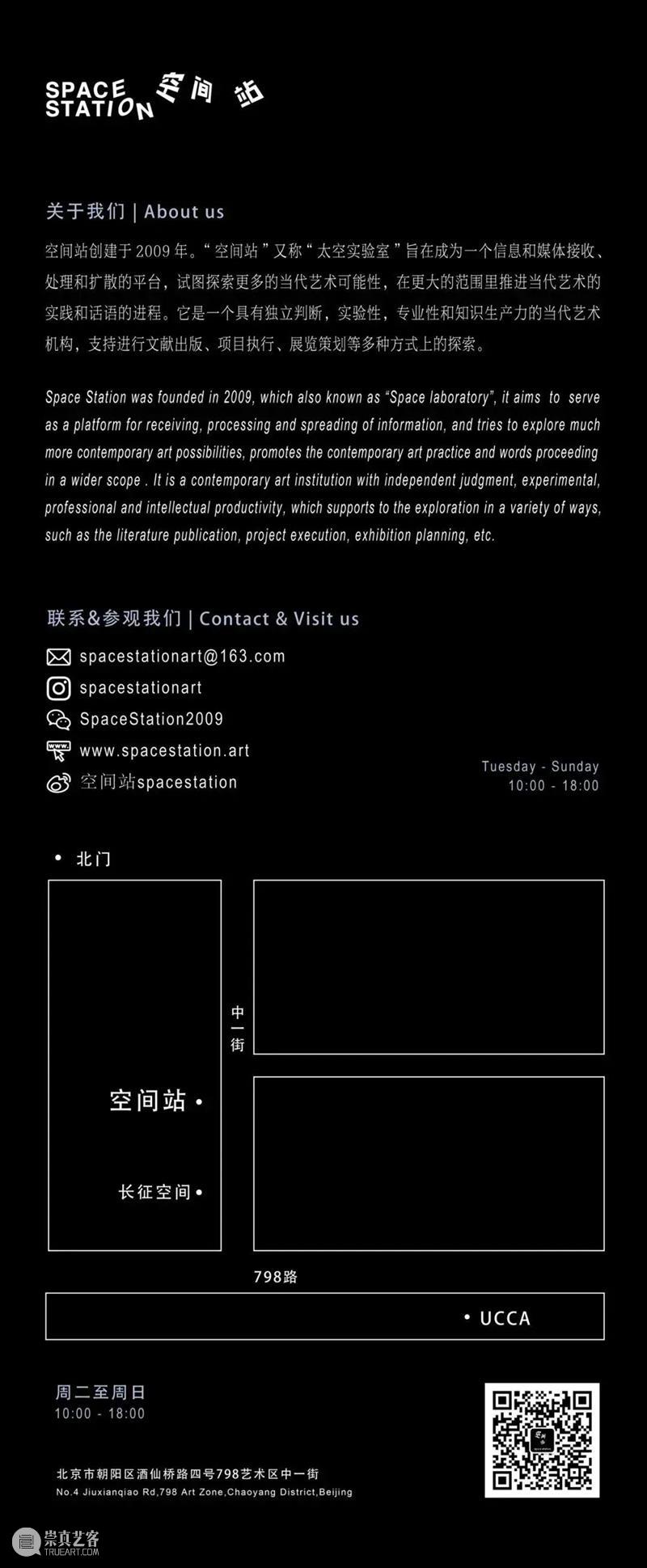 空间站 | 笔法记—林海钟作品展讨论会纪要 崇真艺客