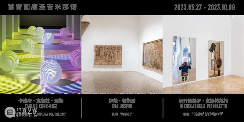 正在展出 | 常青画廊代理艺术家安尼施·卡普尔个展 「非真非实」于佛罗伦萨斯特罗齐宫呈现中 崇真艺客
