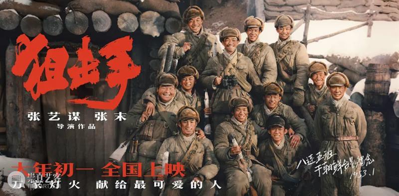 删改四年，满屏打码，这部国产新片太难评 崇真艺客