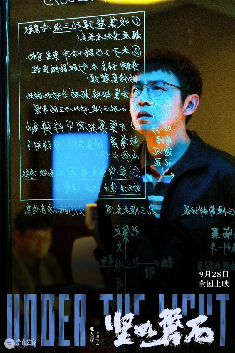 删改四年，满屏打码，这部国产新片太难评 崇真艺客