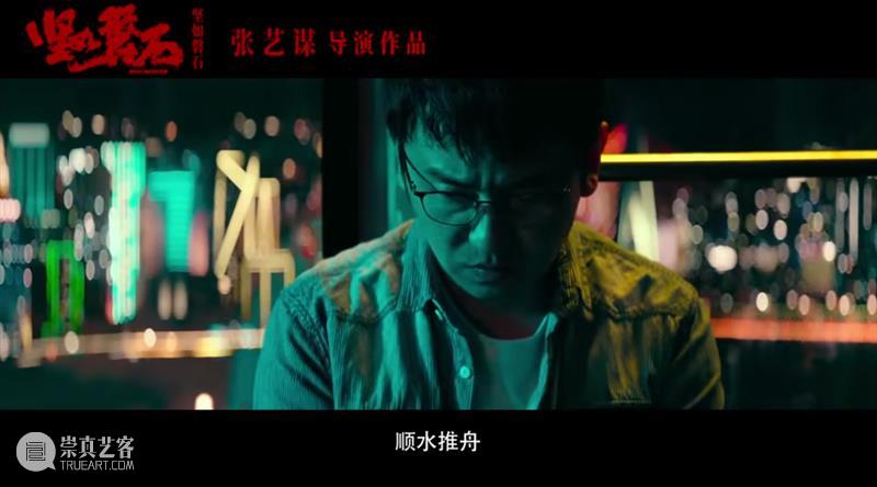 删改四年，满屏打码，这部国产新片太难评 崇真艺客