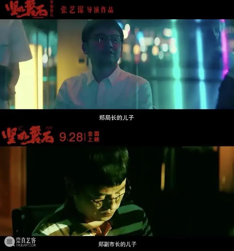 删改四年，满屏打码，这部国产新片太难评 崇真艺客