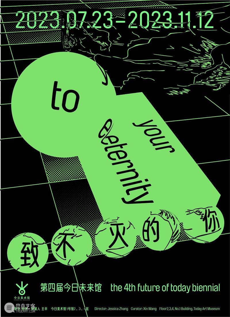 野口勇Isamu Noguchi:化身天外来客看地球 崇真艺客