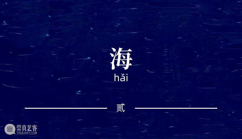 上海18000㎡大型崖壁光影秀,演绎独特东方秘境神话 崇真艺客