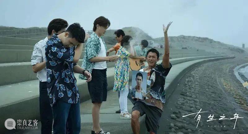 男版《俗女养成记》，Loser的一生，也要好好过 崇真艺客