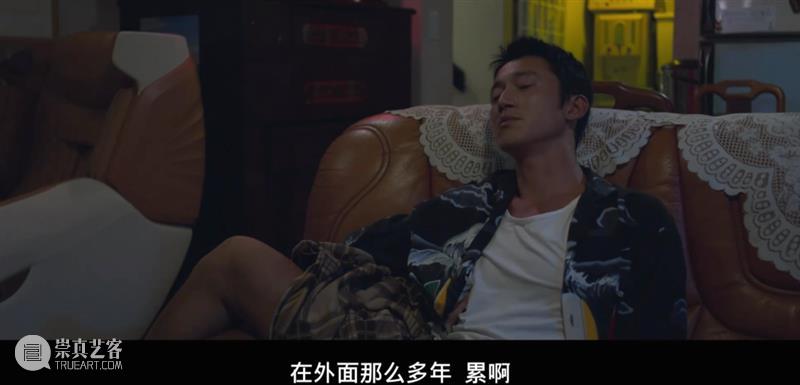 男版《俗女养成记》，Loser的一生，也要好好过 崇真艺客