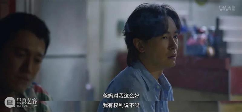 男版《俗女养成记》，Loser的一生，也要好好过 崇真艺客