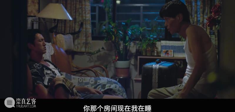 男版《俗女养成记》，Loser的一生，也要好好过 崇真艺客