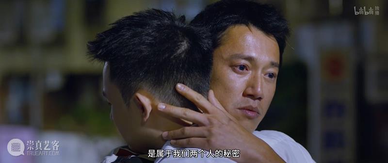 男版《俗女养成记》，Loser的一生，也要好好过 崇真艺客