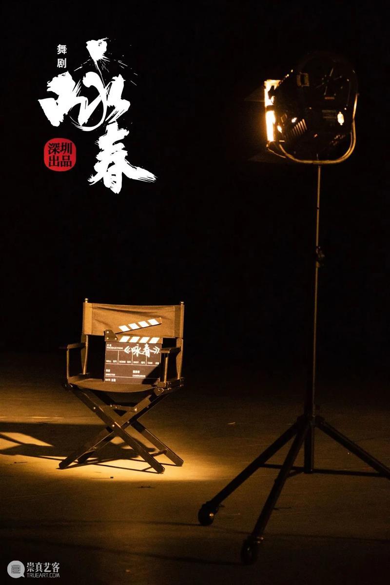 开一扇门,传万千灯,舞剧《咏春》“出圈”后再“出海” 崇真艺客