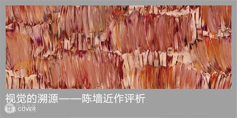 曾梵志_过往与此刻 曾梵志绘画30年 | 国家美术·关注 崇真艺客