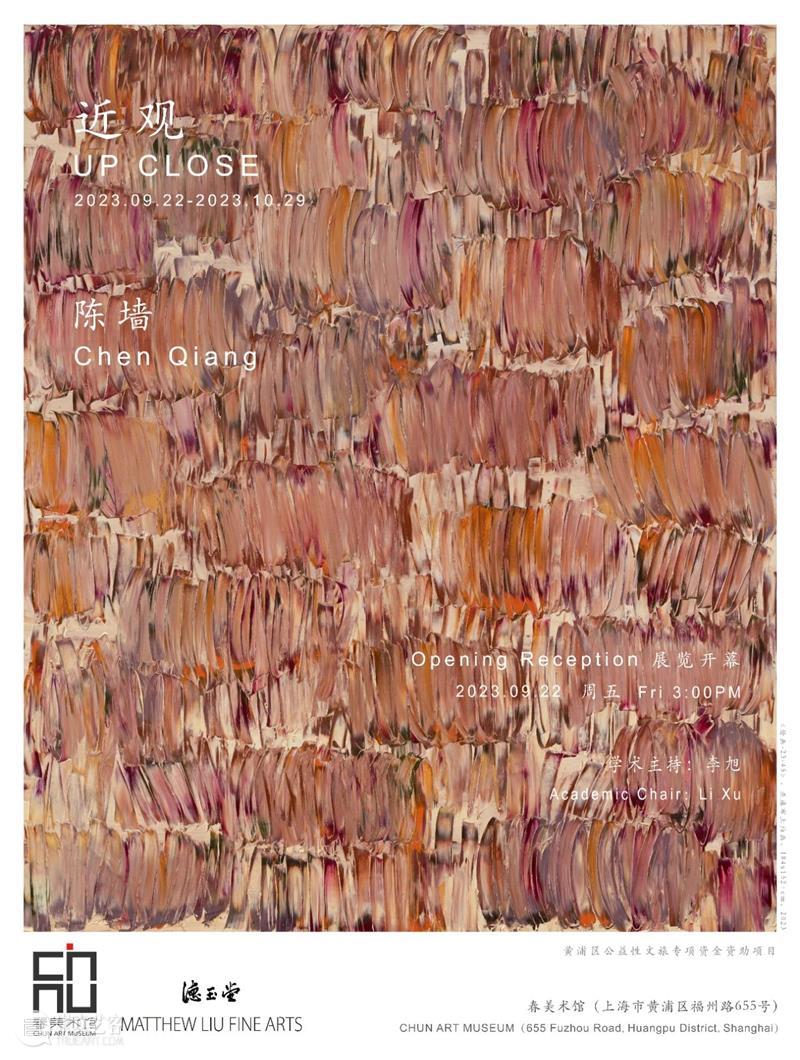 曾梵志_过往与此刻 曾梵志绘画30年 | 国家美术·关注 崇真艺客