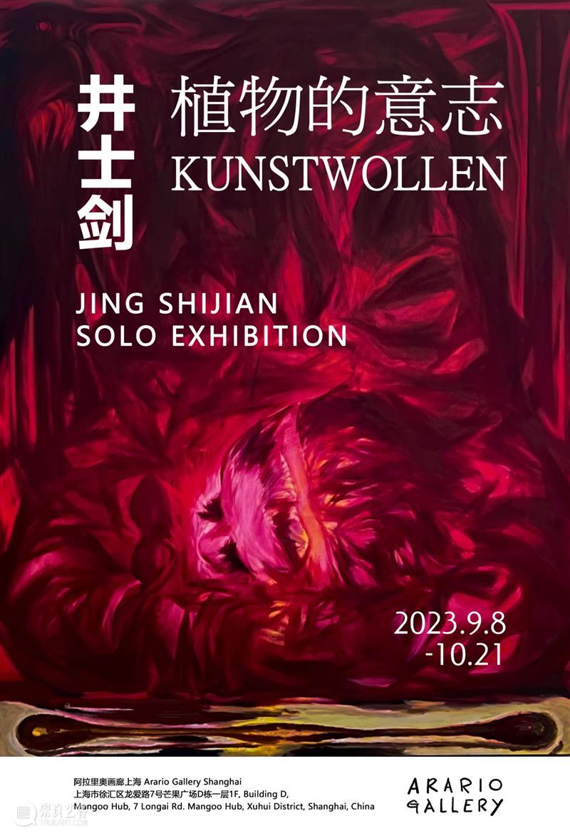 曾梵志_过往与此刻 曾梵志绘画30年 | 国家美术·关注 崇真艺客