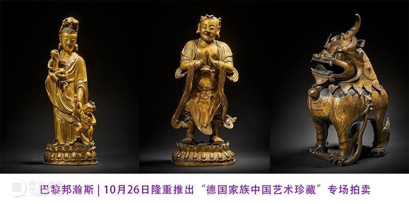 伦敦邦瀚斯 | 亚洲艺术周呈献“同蕴慈行：文化、家国与仁爱——中国艺术品慈善拍卖” 崇真艺客