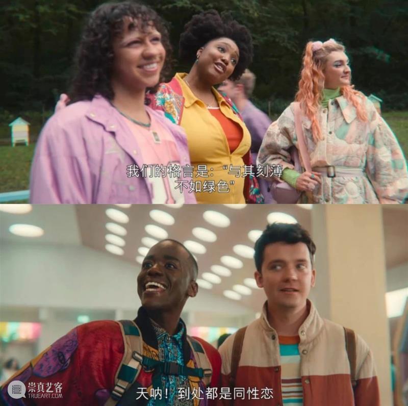 最惦记的大尺度神剧回来了，只敢偷偷看 崇真艺客
