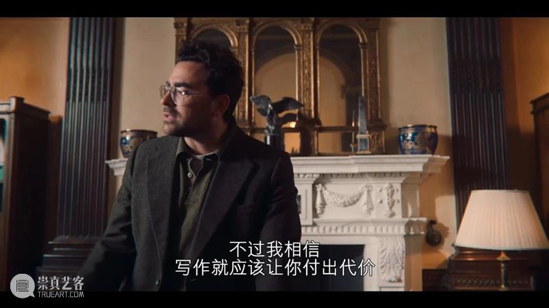 最惦记的大尺度神剧回来了，只敢偷偷看 崇真艺客