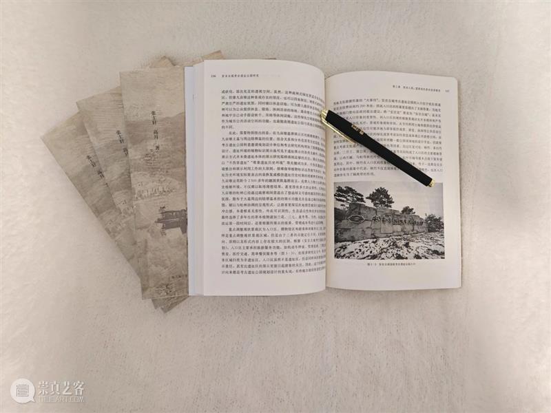 新书推荐 丨《安吉古城考古遗址公园研究》出版 崇真艺客