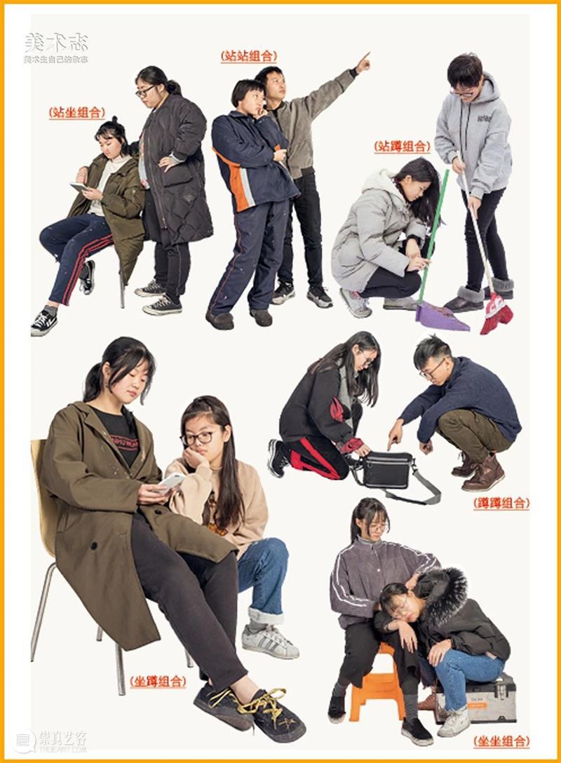【组合速写基础】主次人物如何区分？了解基础之后再理解更简单！ 崇真艺客
