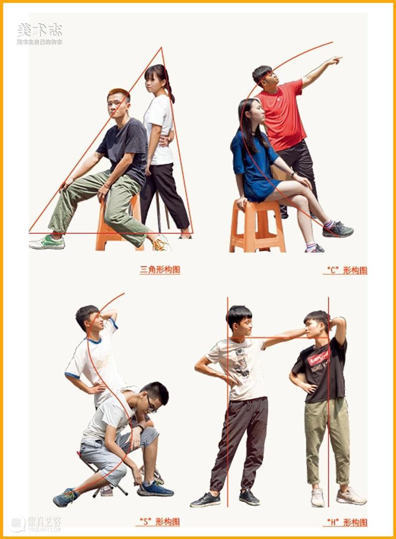 【组合速写基础】主次人物如何区分？了解基础之后再理解更简单！ 崇真艺客