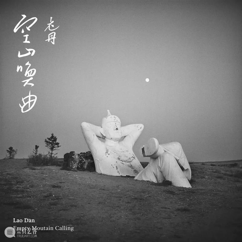 任我逍遥:丰住芳三郎 & 老丹二重奏之风云再起|第十届OCT-LOFT国际爵士音乐节 崇真艺客